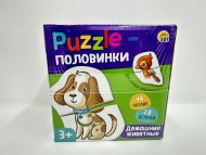 Пазлы-половинки. Домашние животные (арт.П-7738)