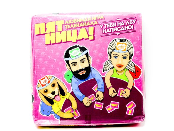 настольная игра пятница (60)