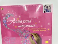 Алмаз мозаика (блест.) 30х30 см, с подр., с част. заполн. (7 цв.) Принцесса в цветах (Арт. НД-5363)