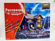 Палитра. Холст с красками 40х50 см.в кор. (20 цв) Осеннее настроение в Амстердаме. ( Арт. ХК-0934)
