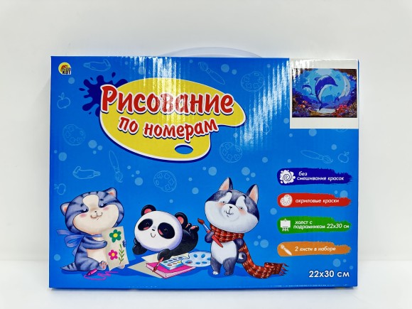 Холст с красками 22х30 по номер. в кор. (16цв.) Подводная жизнь (Арт. Х-4010)